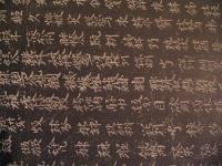 Albums/20060800-China Aug 2006/20060805-Shenyang - Liaoning Museum/5